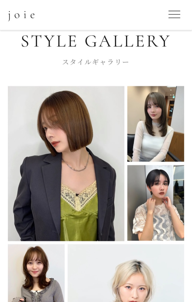 joie スマホUI 3